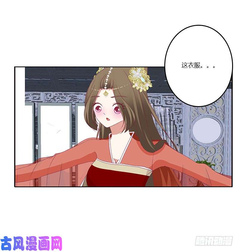 通灵妃害羞的青禹