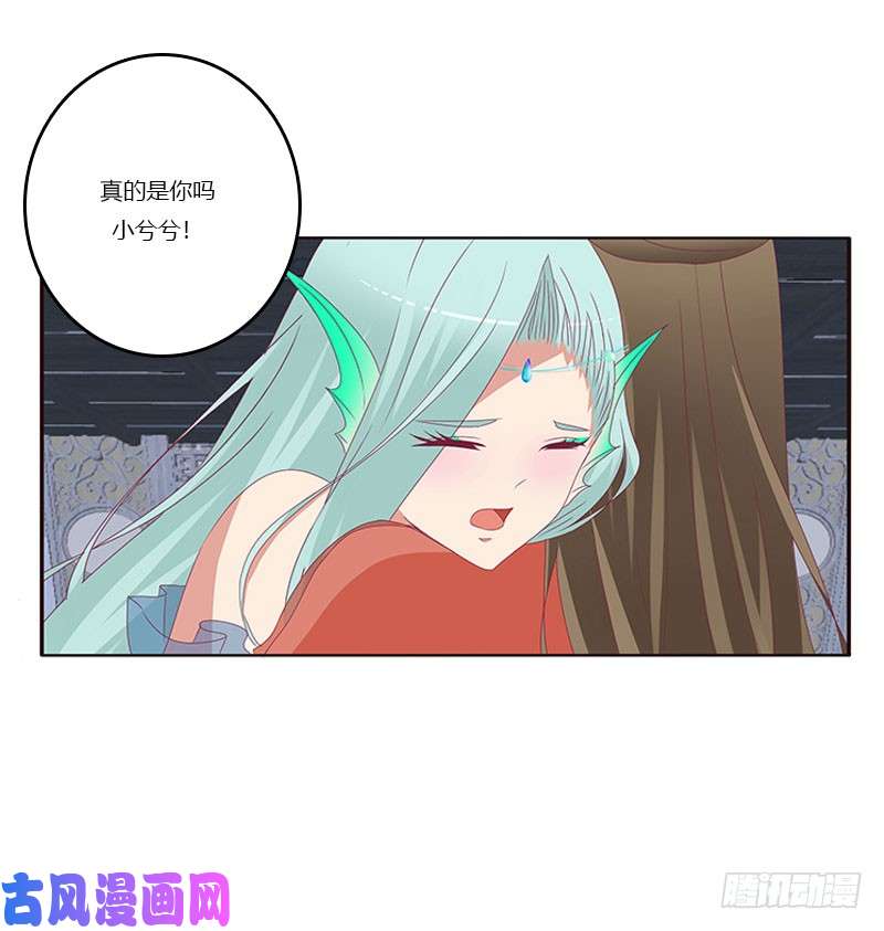 通灵妃害羞的青禹