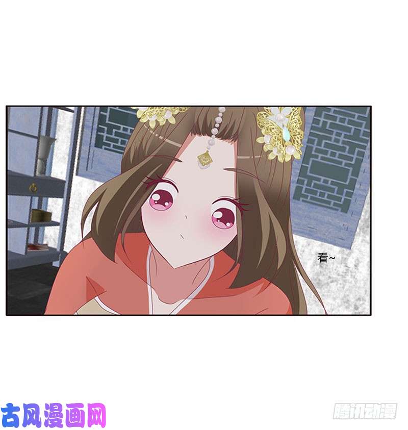 通灵妃害羞的青禹