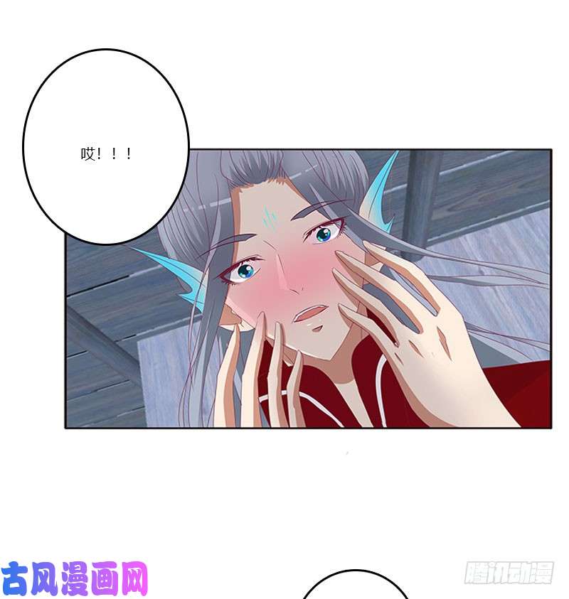 通灵妃害羞的青禹