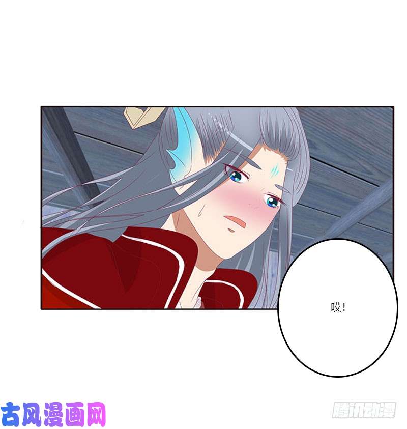 通灵妃害羞的青禹