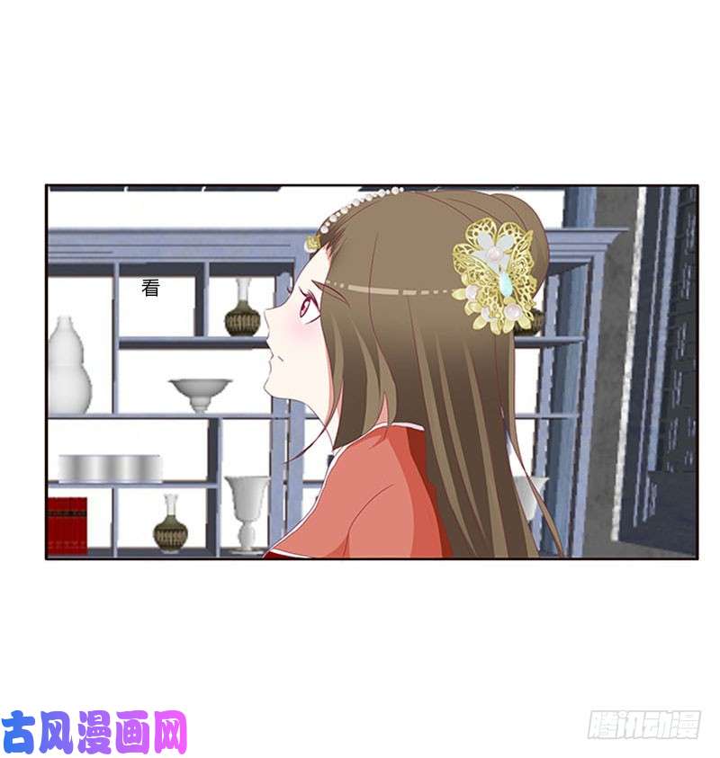 通灵妃害羞的青禹