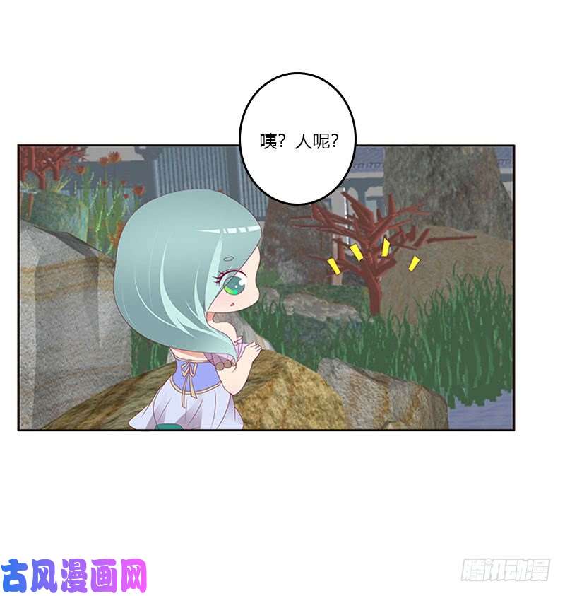 通灵妃姐姐陪你玩