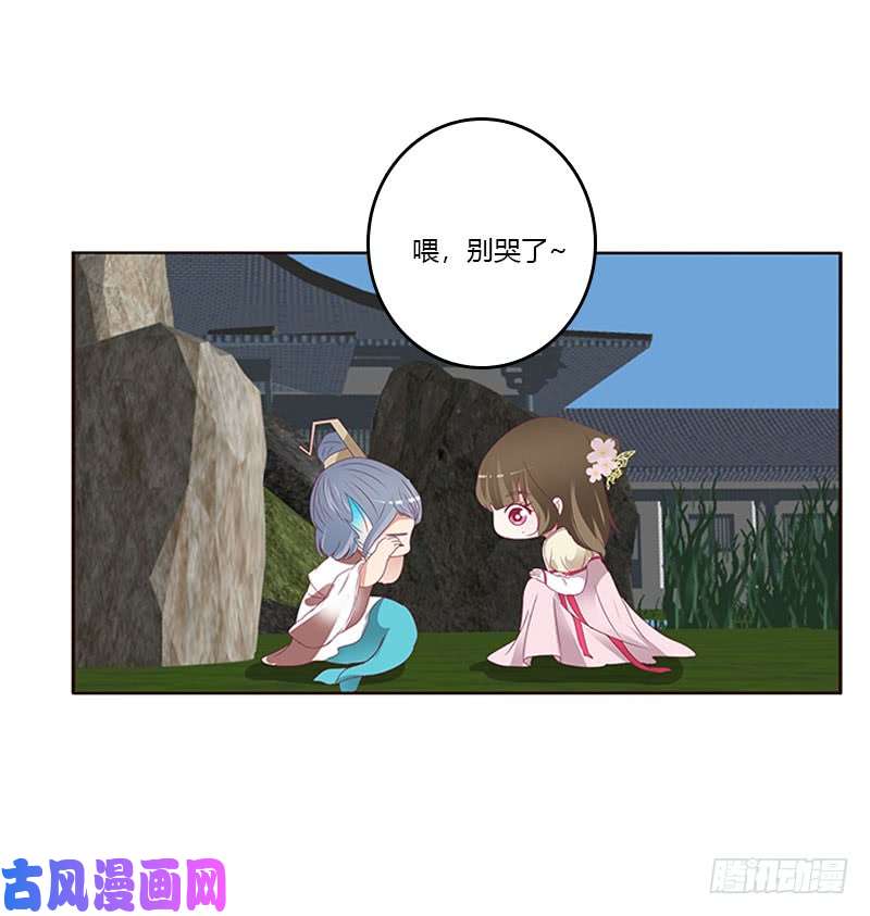 通灵妃姐姐陪你玩