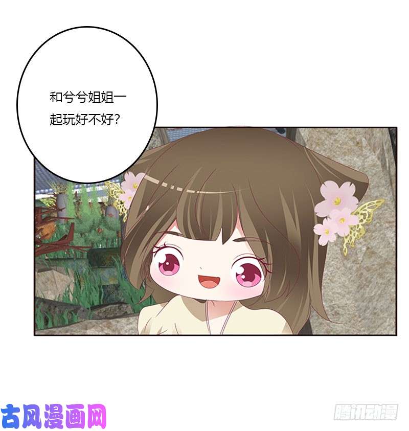 通灵妃姐姐陪你玩