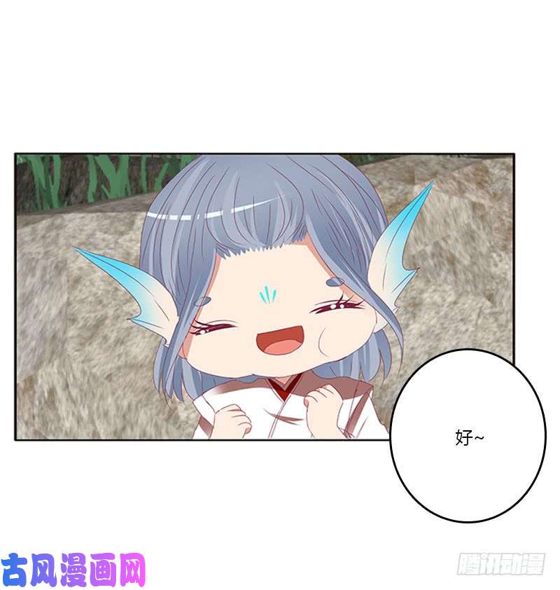 通灵妃姐姐陪你玩