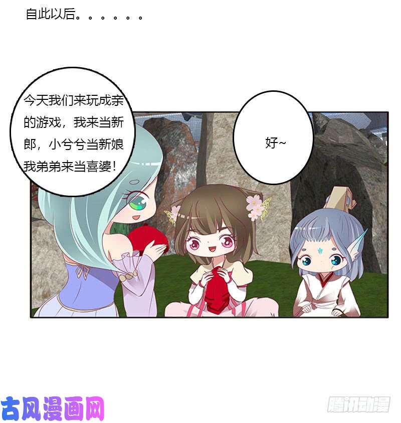 通灵妃姐姐陪你玩