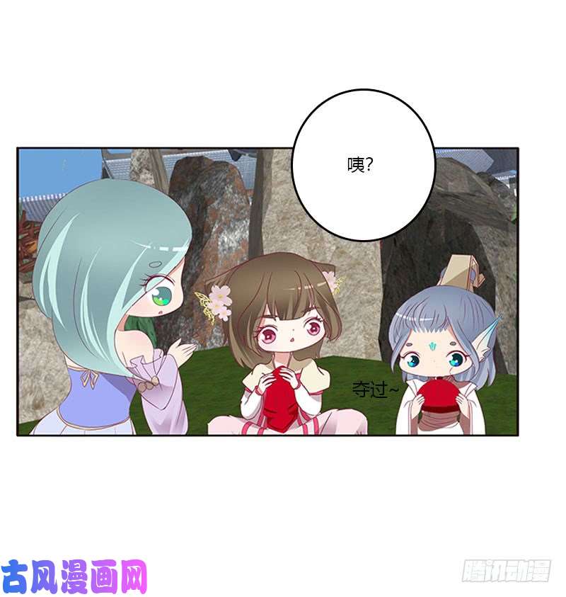 通灵妃姐姐陪你玩
