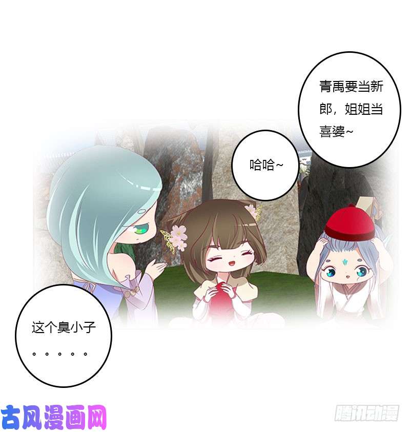 通灵妃姐姐陪你玩