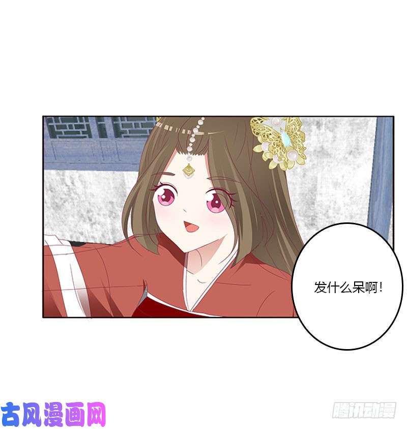 通灵妃姐姐陪你玩