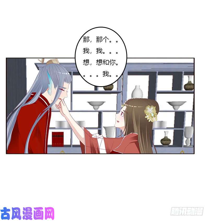 通灵妃姐姐陪你玩