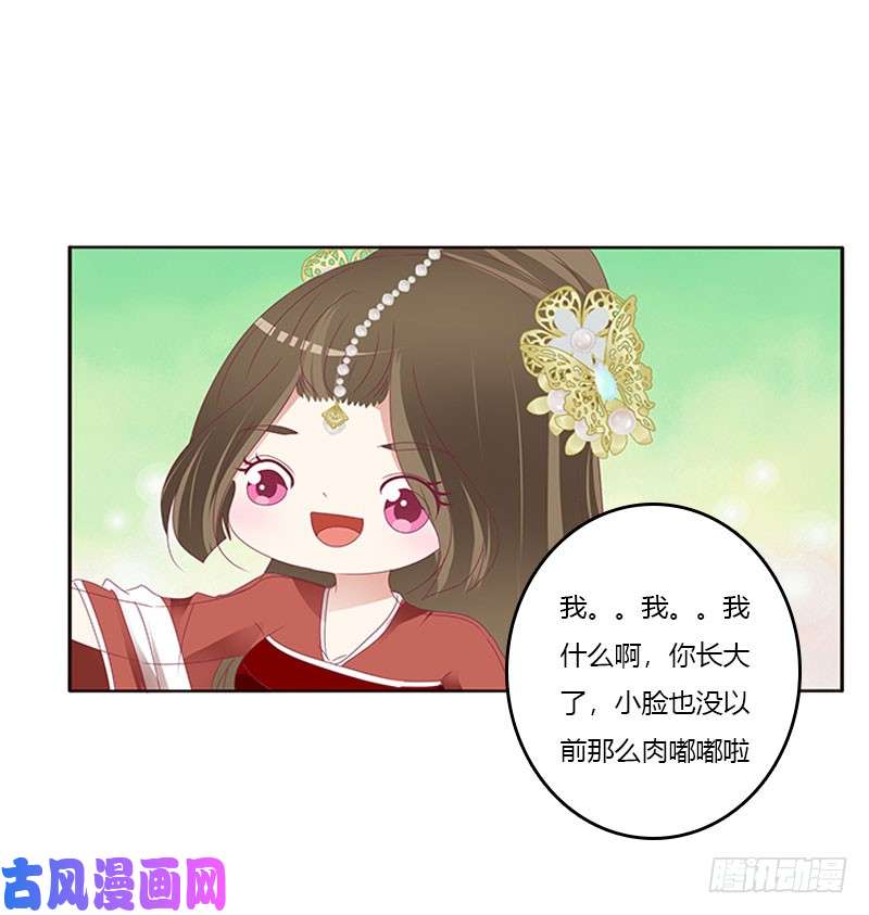 通灵妃姐姐陪你玩