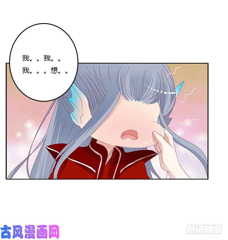 通灵妃姐姐陪你玩