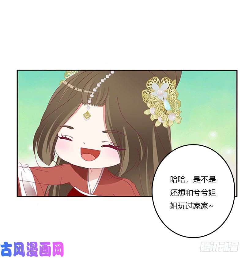 通灵妃姐姐陪你玩