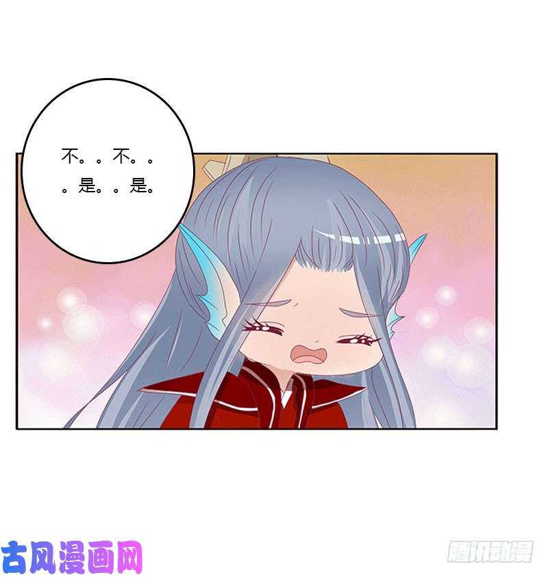 通灵妃姐姐陪你玩