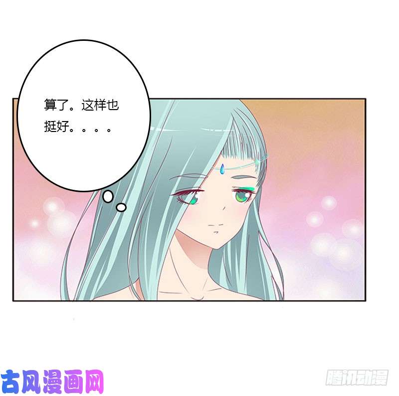 通灵妃姐姐陪你玩