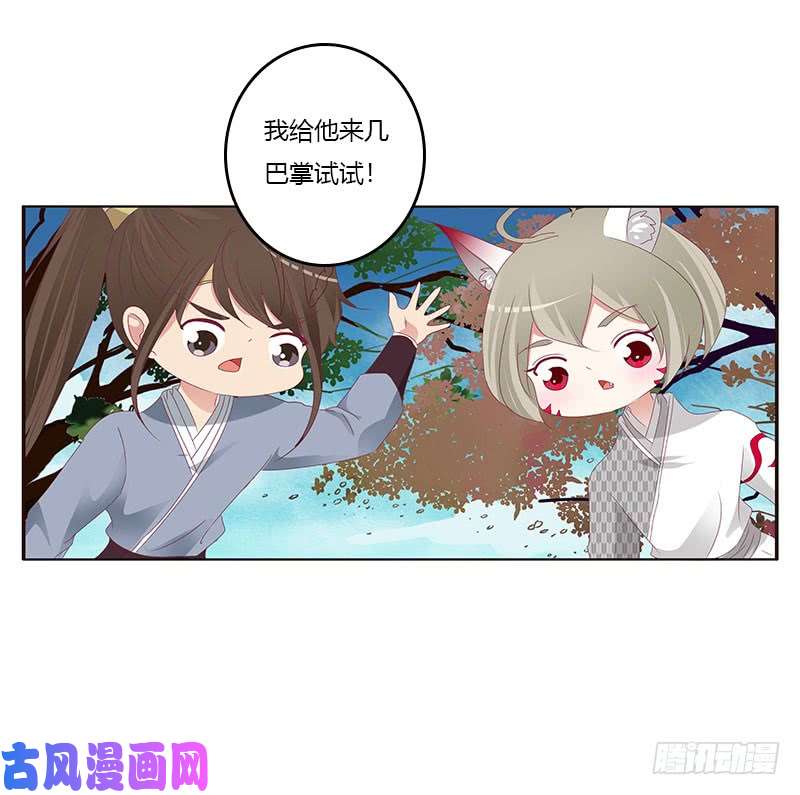 通灵妃姐姐陪你玩
