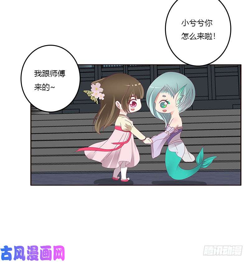 通灵妃姐姐陪你玩