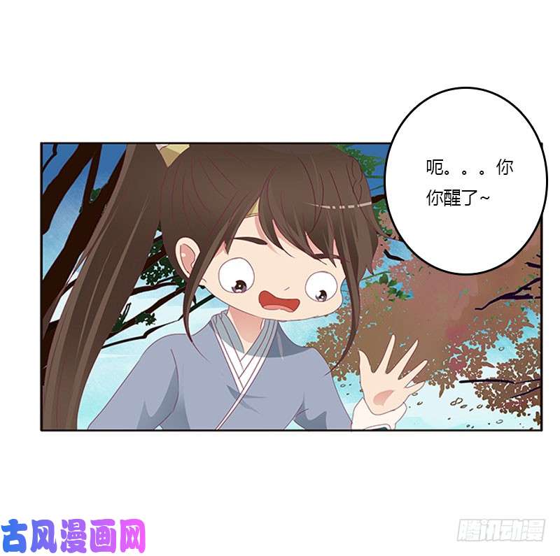 通灵妃姐姐陪你玩