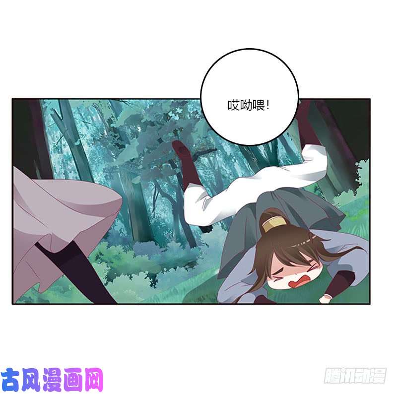 通灵妃姐姐陪你玩
