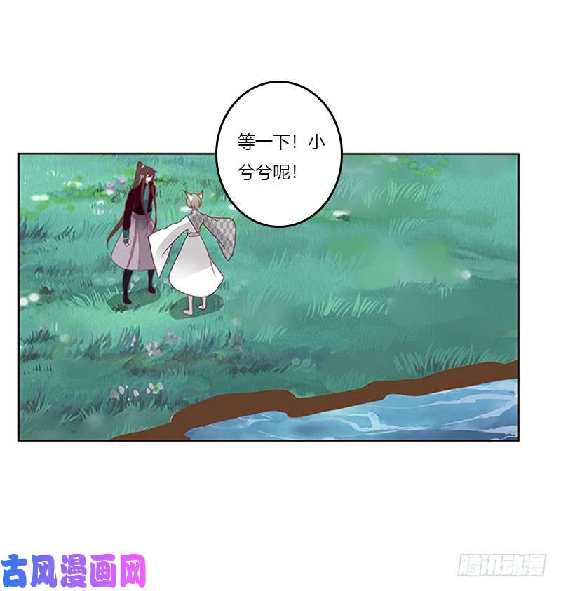 通灵妃姐姐陪你玩