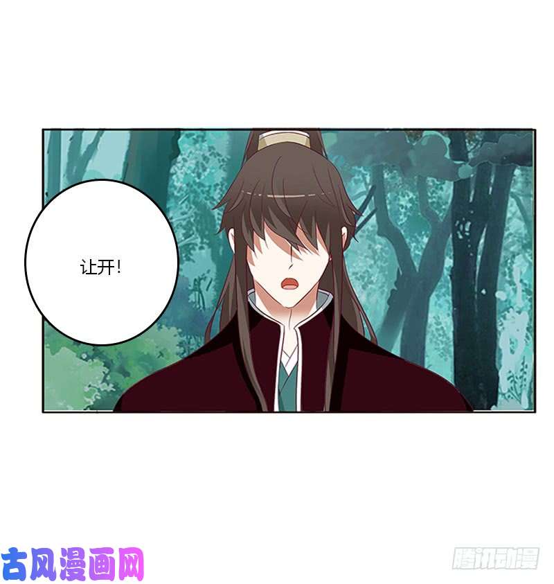 通灵妃姐姐陪你玩