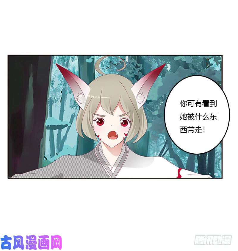 通灵妃姐姐陪你玩
