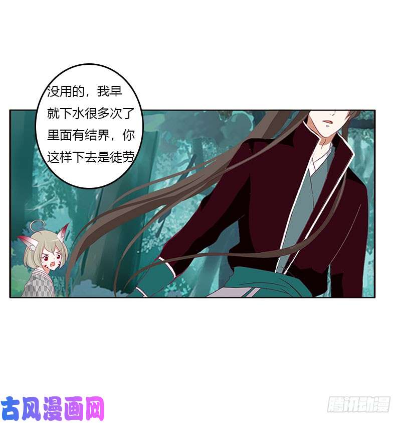 通灵妃姐姐陪你玩