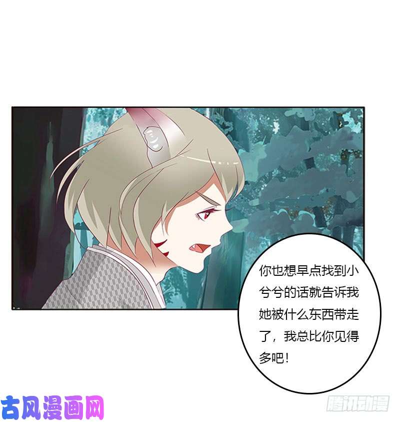 通灵妃姐姐陪你玩