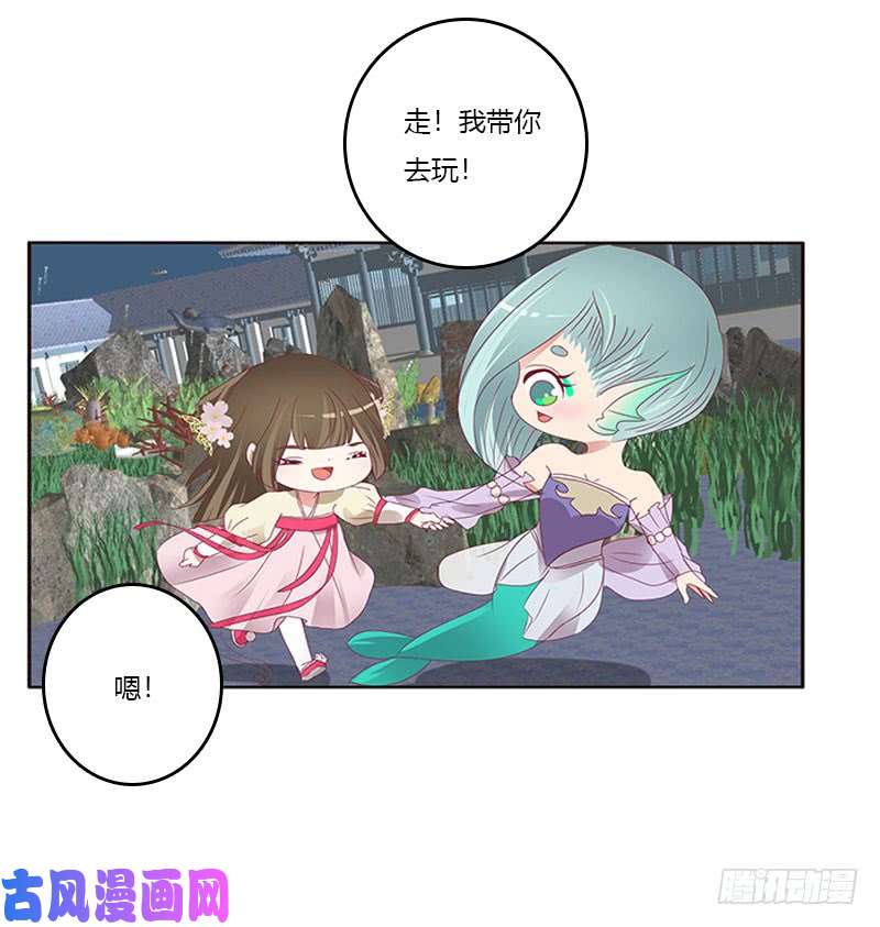 通灵妃姐姐陪你玩