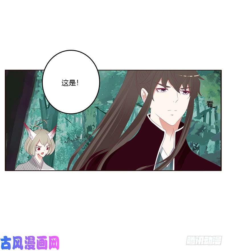 通灵妃姐姐陪你玩