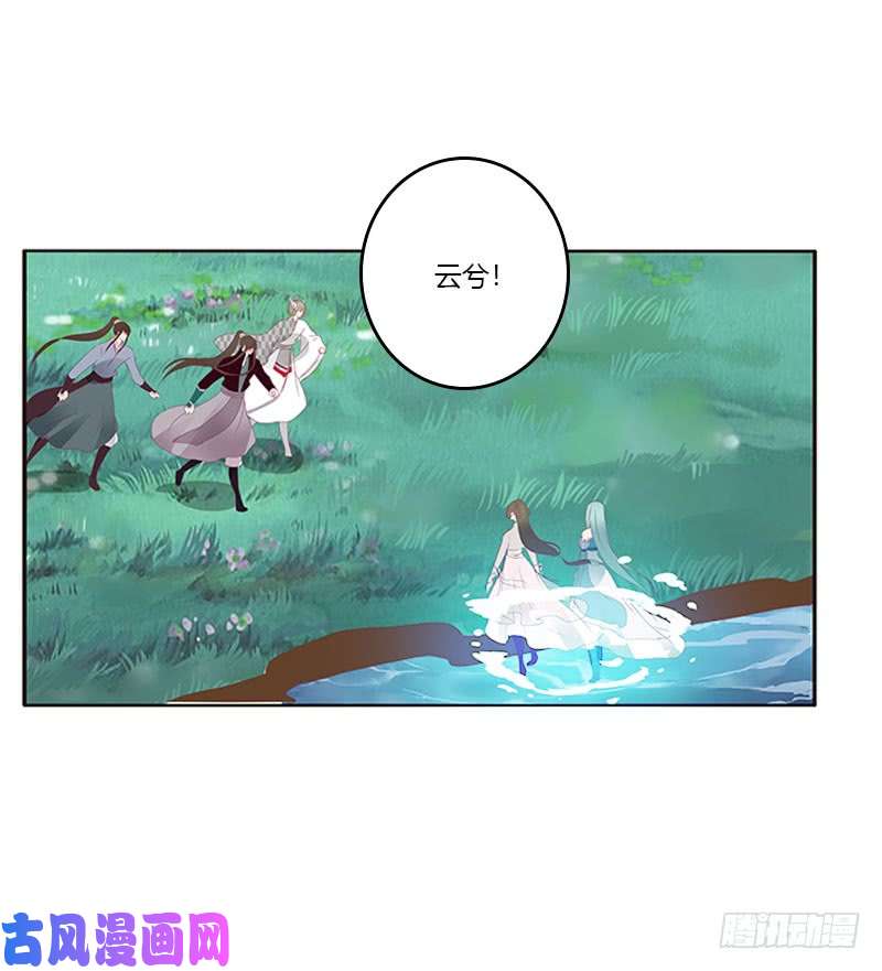 通灵妃姐姐陪你玩