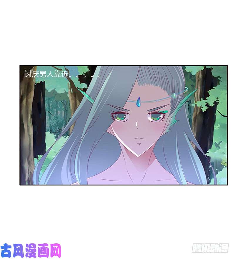 通灵妃姐姐陪你玩