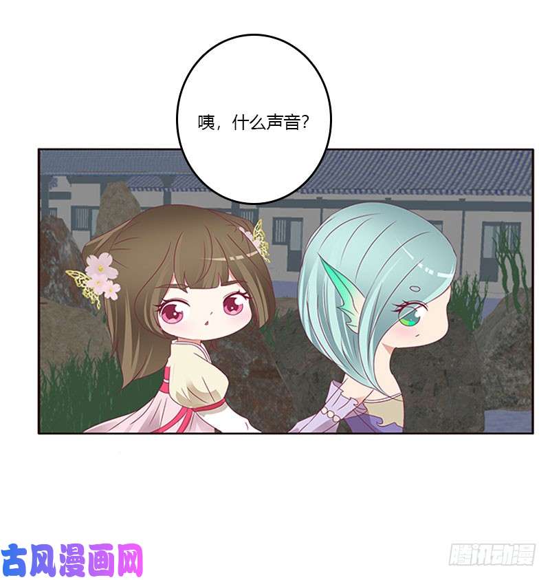 通灵妃姐姐陪你玩