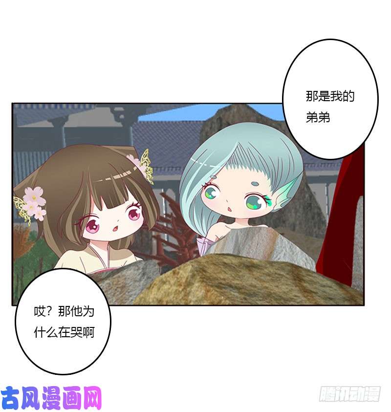 通灵妃姐姐陪你玩