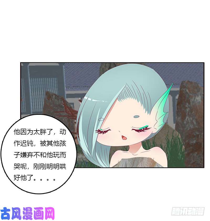 通灵妃姐姐陪你玩
