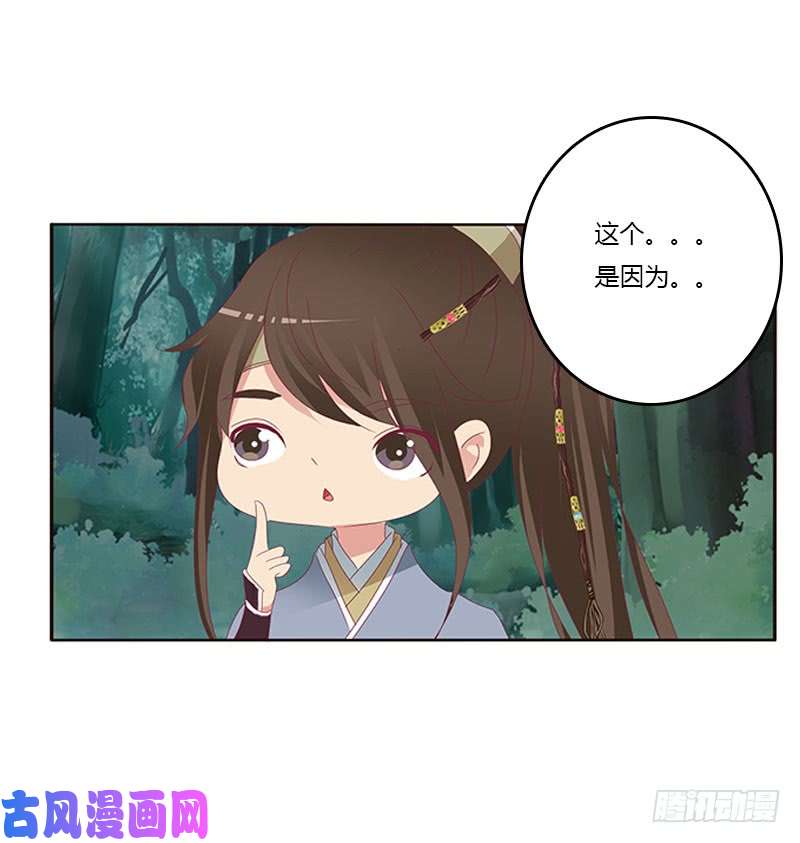 通灵妃魔界之物