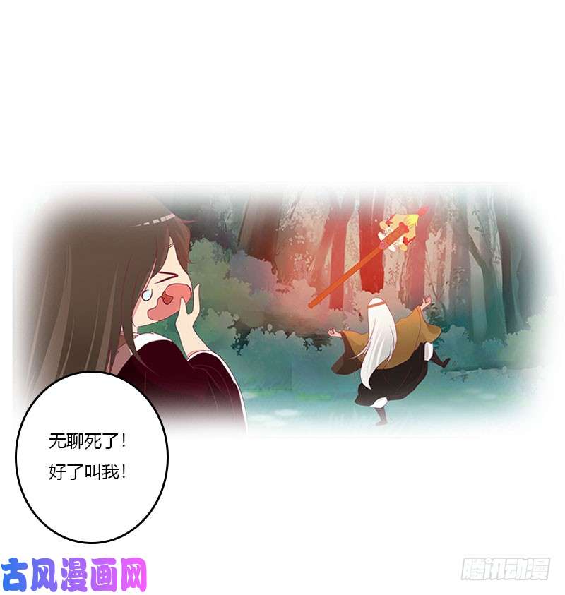 通灵妃魔界之物