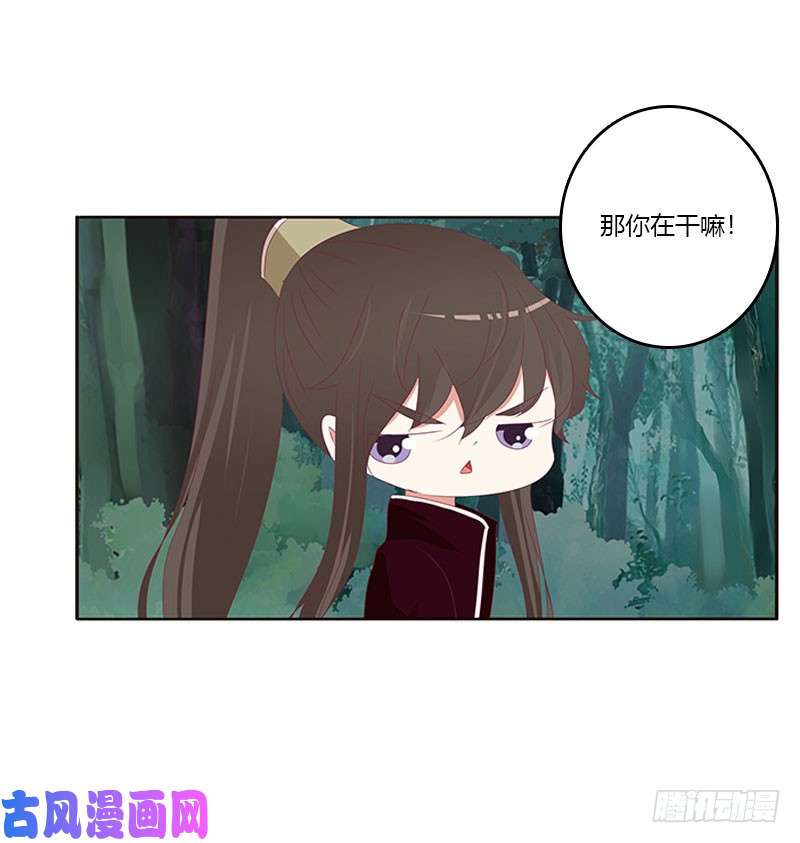 通灵妃魔界之物