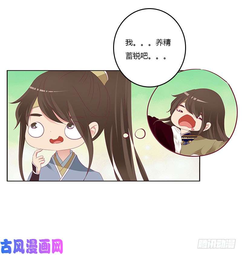 通灵妃魔界之物