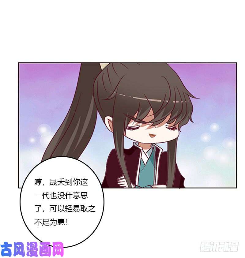 通灵妃魔界之物