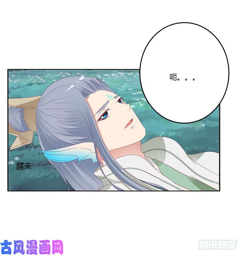 通灵妃魔界之物