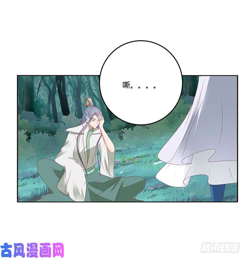 通灵妃魔界之物