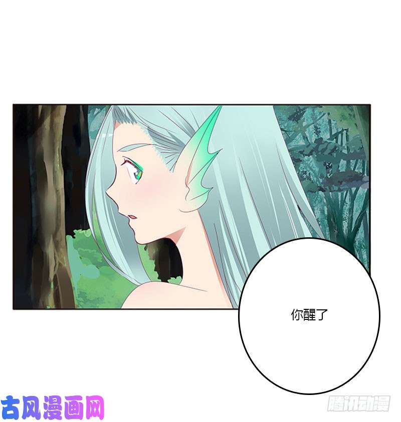 通灵妃魔界之物