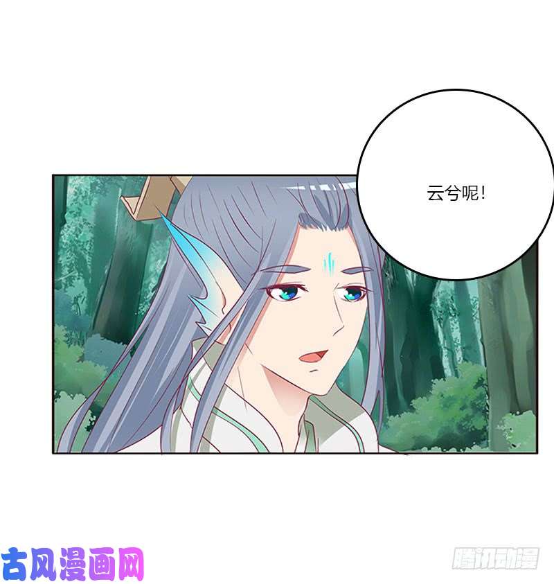 通灵妃魔界之物