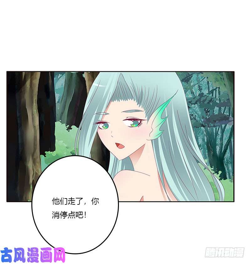通灵妃魔界之物