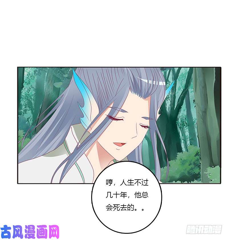 通灵妃魔界之物