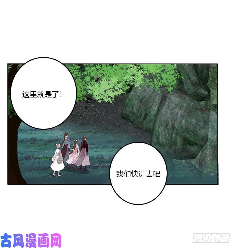 通灵妃魔界之物