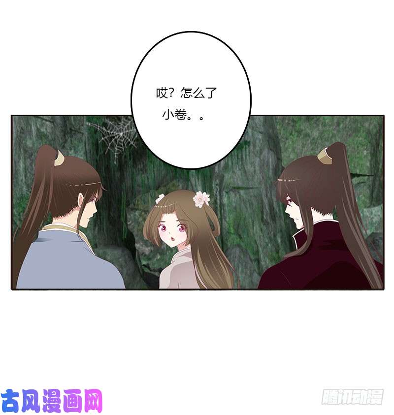 通灵妃魔界之物