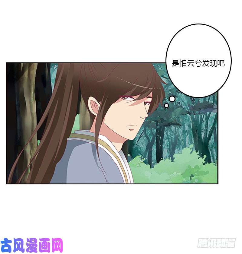通灵妃魔界之物
